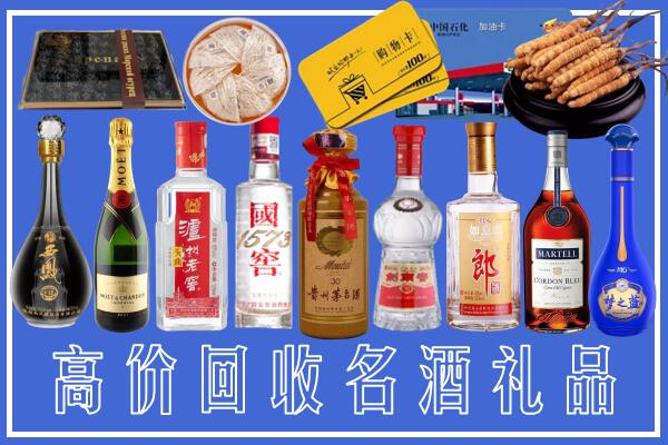榆中县回收烟酒