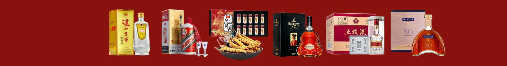 榆中县鑫金烟酒经营部