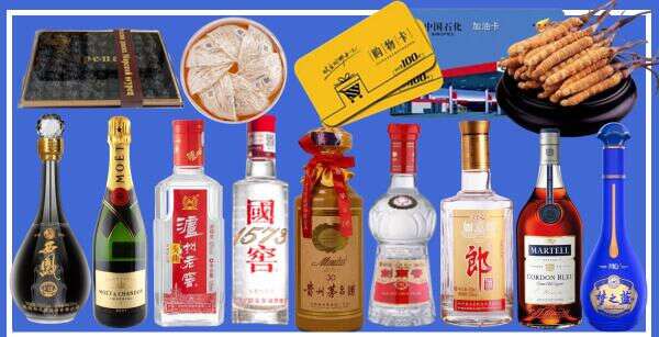 榆中县鑫金烟酒经营部