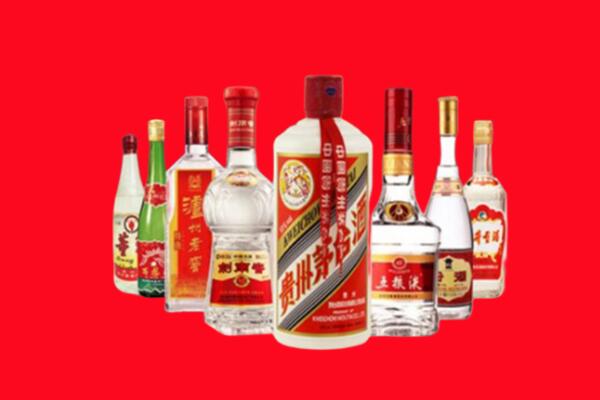 榆中县回收名酒