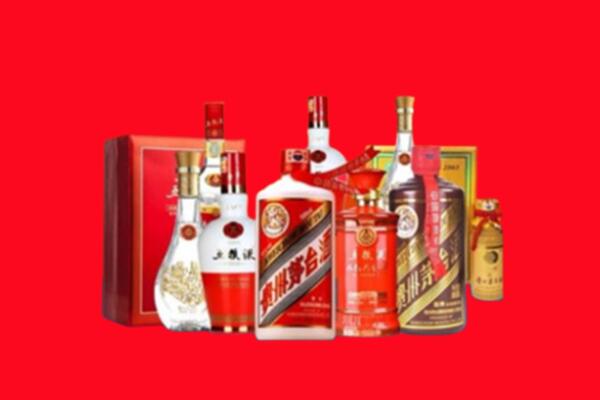 收购行情：榆中县名酒回收值多少钱？