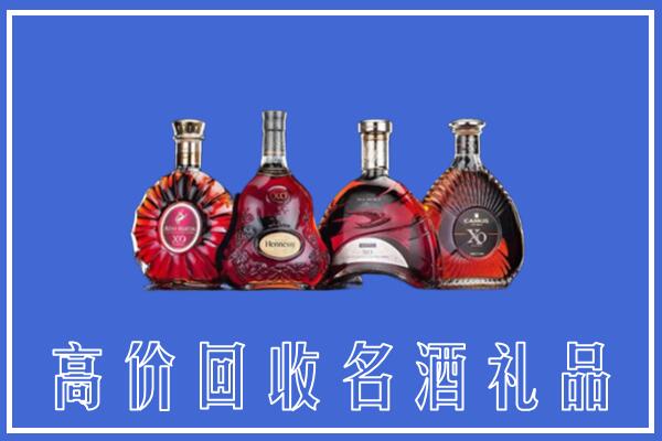 榆中县回收洋酒