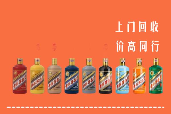 榆中县回收茅台酒