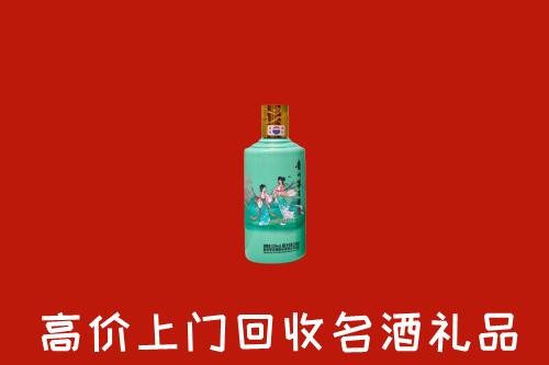 高价求购：榆中县回收24节气茅台酒