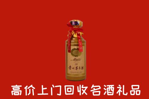 高价求购：榆中县回收30年茅台酒