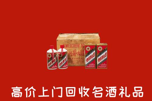 榆中县回收铁盖茅台酒