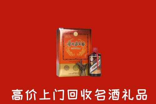 榆中县回收贵宾特制茅台酒