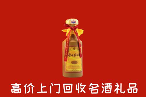 榆中县回收十五年茅台酒