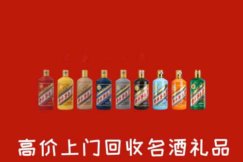 榆中县回收纪念茅台酒