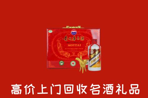 榆中县回收茅台酒瓶