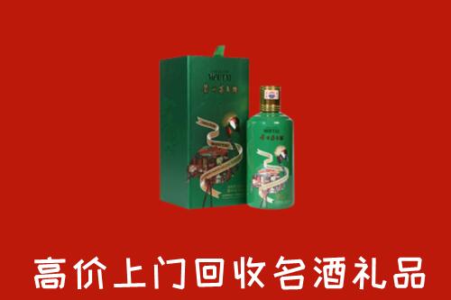 榆中县回收出口茅台酒