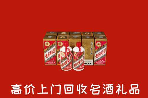 榆中县回收年份茅台酒