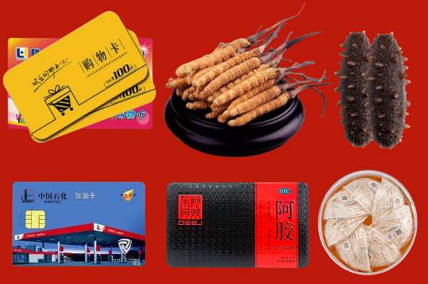 榆中县烟酒回收礼品