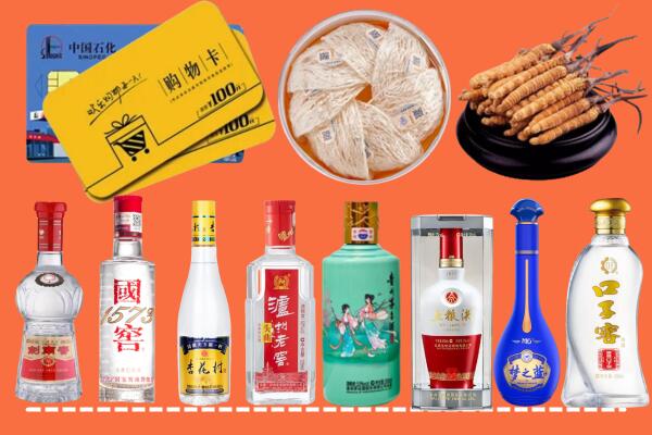 榆中县烟酒回收虫草